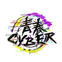 Please me ー 青春CYBER