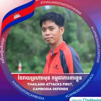 មេផ្ទះកូនពៅ