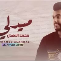 لو تراجع ذكرياتك