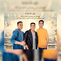 mohamed..sherif..12