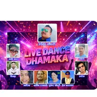 original sound - upendrachaudhary26