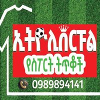 kopssportwea