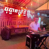សំឡេងដើម - PU CHANTHA ពូ ចន្ថា