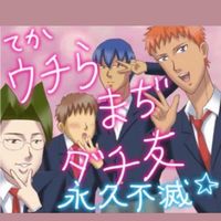 オリジナル楽曲 - 🀄