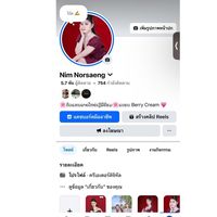 nimnorsaeng