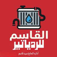 alqasimradyatir