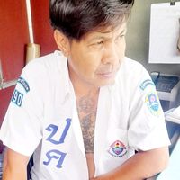 เสียงต้นฉบับ - โย ปทุมคงคา