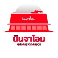 เสียงต้นฉบับ - Pe.C