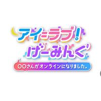 ilovegaming_ex