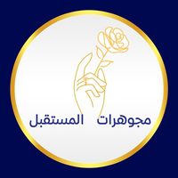 _al_mostakbal_