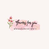 page.flowersforyou
