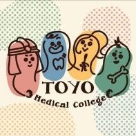 toyo_medical_college