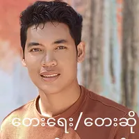 original sound - satkaaung1500