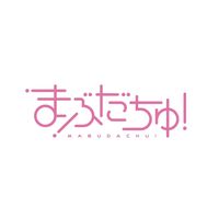 高嶺のフラワー