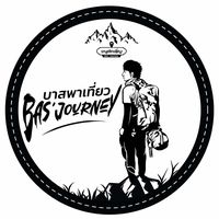 เสียงต้นฉบับ - เที่ยวกันป่ะ Bas' Journey