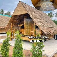 bambooprajinburi