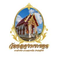 watkhlongphrarot