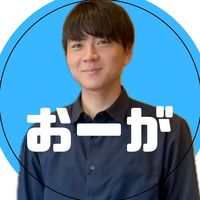 オリジナル楽曲 - オーガ・グルメの鬼