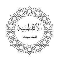 alandalusia_1