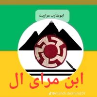 الصوت الأصلي - ابوشارب مراريت