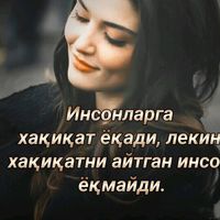 оригинальный звук