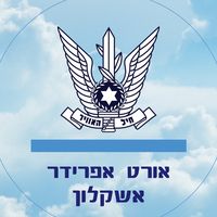 airforce_ashkelon_
