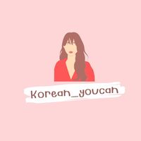 korean.youcan
