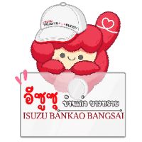 isuzubankaobangsai
