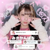 オリジナル楽曲 - みきかんぱち🦄✨ あみっこ🩷