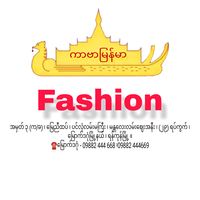 covermyanmarfashion1