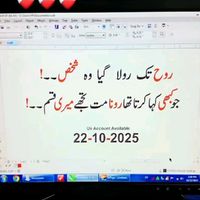 sk_shah7