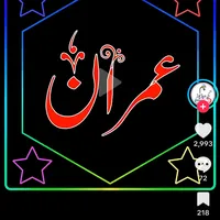 original sound - baba_arain804