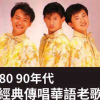 原聲 - 点关注点赞