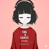 original sound - minty152