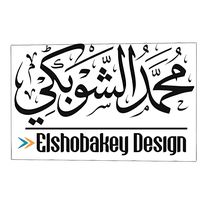 elshobakeydesgin