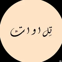 original sound - telawatbh