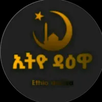 original sound - ethio_muslim5