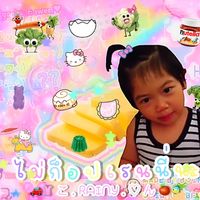 b3llo_rainy_kawaii