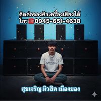 dj09456514638