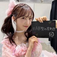 yuioguri.akb48
