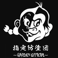 garden1120