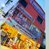 peshangay_komal1