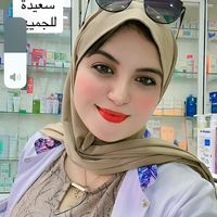 para.amina