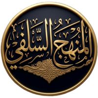 alsalf_als4lih