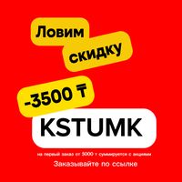promokod_yandex_eda.2026