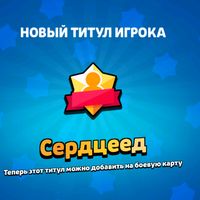 monste_1488
