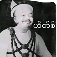 thitsar9696