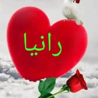 rania_148