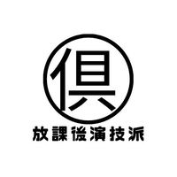 houkago_tik