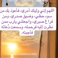 bintuabdirisaaq06